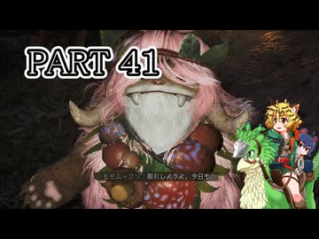 [ゆっくり実況]　もんわい　その41