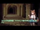 キモヲタ男爵奮戦記　第277話　犬耳ピコピコ、尻尾パタパタ、キーラの内緒話！？