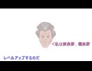 ロジックキューブ【初音ミクオリジナル】