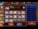 千年戦争アイギス 大神降臨ミッション ペルセフォネ 超極級 ☆3 可能な限り弱い覚醒ヴィラヘルム使用