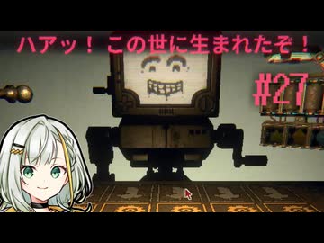 【INSCRYPTION】ここには何もいない。このレベルにボスはいないのさ＃2７