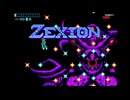 【Zexion】故郷を救うためゼクシオンを探す！ part7