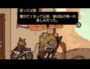 [Laika: Aged Through Blood] モーターヴァニア動物園23 [PC板]