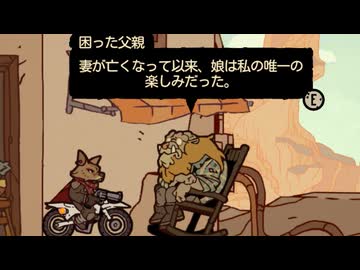[Laika: Aged Through Blood] モーターヴァニア動物園23 [PC板]