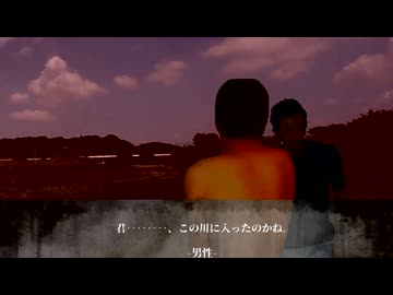 【ホラー淫夢】達人