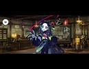 【FGO】太歳星君（霊基再臨）嫌。