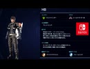 惑星ミラの旅再び♯19 誇り高き探究者【ゼノブレイドクロスDE 】