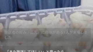 【ニコニコ生放送】焼売とダブルレモンを頂きました♪