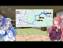 【VCB】琴葉バーチャルキャノンボール2025　山形編