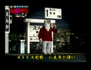 くまうた（7350）「続ストレス発散六」　唄：嵐山クマ男（夫）