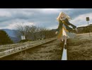 忘れないで / 星界