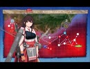 【艦これ】南沙諸島沖の戦雲(25春イベ E-4甲 破砕なし）