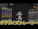 次期コレクションイベント開催日、トレーラー公開日確定！史上最強のプレステージスキン登場！【アップデート】【オワコン】【スーパーレジェンド】【リーク】【APEX LEGENDS/エーペックスレジェンズ】