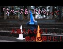 【2chメシマズ】＃② 結婚してまだ半年、嫁のメシがまずいです