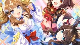 夢疾風 ウマ娘プリティーダービー（ミスターシービー）