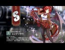 【ミストトレインガールズ】キャラシナリオ [S][空からの新入生]ユングフラウ
