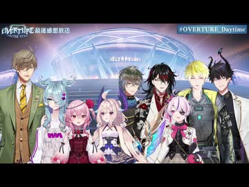 にじさんじ 7th Anniversary LIVE 「OVERTURE」 Daytime Stage 最速
