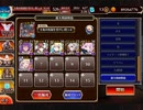 デウスエクスマキナlv16星4 英傑なし6人　【千年戦争アイギス】