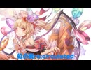 【東方】U.N.オーエンは彼女なのか？vocalサビメドレー No.8