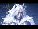 意志【MHWilds実況#22-前編-】