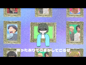 【合作単品】1000年生きるスラチー