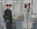 【実況】終末の過ごし方　part4