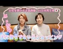 □まだ使ってないのショッピング体に入れるものの大切さ、その原料ってどこから来てるの？何で出来てるの？えっ、アルツハイマーは、えーアトピー