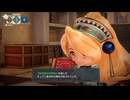 2024年11月20日【マリーのアトリエ Remake ～ザールブルグの錬金術士～】