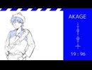 【手描きrkrn】AKAGE meme 【軍師ネタバレ】