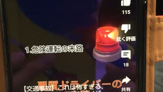 DQNアトラクション【72】DQNey・クリスマス・ストーリーズ