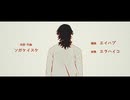 【UTAUカバー】ある男【Toune Rui】+ust
