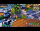 Fortniteゼロビルドキル集