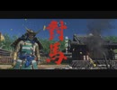 【 Ghost of Tsushima 】鎌倉武士生活　20信【前編】