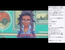 はじめてのポケモンスカーレット　その8