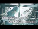 【ニコカラ】堕流／GESO on vocal
