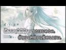【ニコカラ】堕流／GESO off vocal