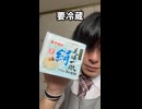 お菓子の代わりに豆腐/素手ドラムP、重音テト、デフォ子、桃音モモ、和音マコ