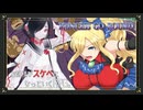 【PRINCESS GO ROUND】ろさちゃんエロゲー１【COEIROINK】