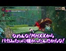 【MHシリーズ実況】モンハンディクショナリー：サンブレイク　アオアシラ[俺の積みゲー消化は始まったばかり]【ゆっくり実況】