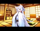 狐も嫁入り