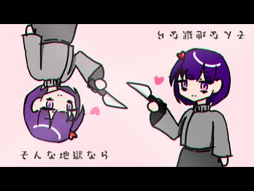 むにきっす/初音ミク