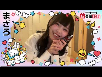 りりぴ (2025/4/8)自宅からミュートくん一日店長 BRA You3へ