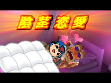 陰茎恋愛（69マンSEエックス　ゼERO）