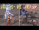 【無双OROCHI２ Ultimate】【リョナ】【妲己】 愛しの遠呂智様に斬首されてイク