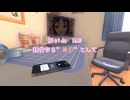 【Miside】ネクストドア/親愛なる”ミタ”として【MAD】