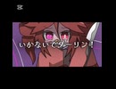～いかないでダーリン！～(籠り声OFF) Voice 重音テト/Pまくら