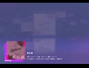 《プロセカ》花に風 MASTER28 AP