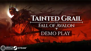 【体験版】Tainted Grail: Fall of Avalon【プレイ動画】