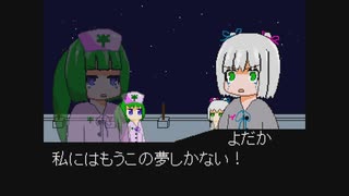 【ゆっくり実況】夢の終わり【夢核】最終回