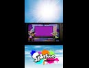 【スプラトゥーン】最後のハイカラニュース サービス終了前の映像【Splatoon】